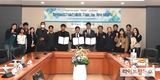 농진원, 보유 특허기술 기업에 무료 나눔
