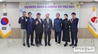 한전산업개발, 발달장애인 자립 지원 위한 기부금 기탁
