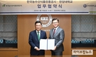 aT·한양대, 농수산식품 산업 발전·저탄소 식생활 확산 업무협약