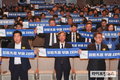 마사회, 갑진년 새해 맞아 윤리청렴 경영 선포식 개최