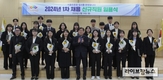 식품진흥원, 신규직원 임용식 개최…식품인재'힘찬 출발'