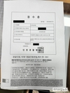 인천서구갑, 공공기관장 선거법위반여부 의뢰 논란