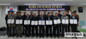 축산환경관리원·8개 대학·한돈혁신센터, 맞춤형 축산환경 교육 맞손