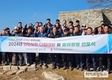 한전산업, 강화 마니산에서 안전실천 다짐대회 개최