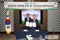 2025 한국국제축산박람회, 낙농육우협회가 주관