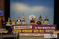 “농민·축산인 대변자, 홍문표 의원 반드시 공천해달라”
