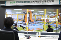 송미령 장관, 농산물 온라인도매시장 운영 상황 점검·현장 의견수렴