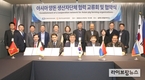 한돈협회 “아시아 양돈산업 함께 협력하자”