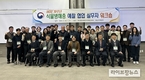 외래병해충 예찰 협업 역량 강화 위한 실무자 워크숍 개최