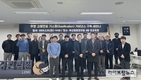 축산환경관리원, ‘우분 고체연료 가스화 모델 거버넌스 구축’ 기술세미나 개최
