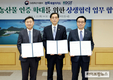 농진원-농식품부-전북, 저탄소 농산물 인증 확대 업무협약 체결