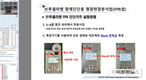 검역본부, 브루셀라병 정밀진단·균분리 시료채취요령 교육 실시