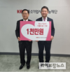 한국폴리텍대학 남인천캠퍼스 스마트표면처리학과, 장학금 전달식 가져