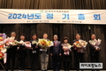 낙농육우협회 “농가 권익대변, 협회 본연 역할 다할 것”
