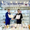 애디팬더, 글로벌 진출 본격화…BIMEX사와 러시아 독점권 계약 체결