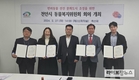 신창섭 호서대 교수, 천안시 동물복지위원장 선출