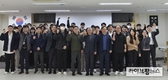 축산환경관리원, ‘2024년 반부패·청렴 실천 결의 대회’ 개최