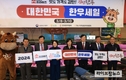 ‘소(牛)프라이즈 한우세일’…한우 최대 50% 할인