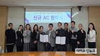 농식품 창업기업에 투자하는 전문 액셀러레이터 선정
