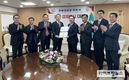 이장우 대전광역시장, FAVA 2024 명예대회장 위촉