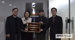 축산환경관리원, ‘노사관계우수기업’ 인증 획득