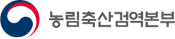 검역본부, 병성감정기관 대상 질병진단 교육 실시
