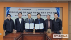 한국폴리텍대학 남인천캠퍼스, (주)아이케이텍와 업무협약 및 장학금 전달식 개최