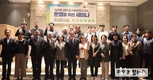 “지역간 삶의 질 수준 평가할 수 있는 지표체계·지수 개발 필요”