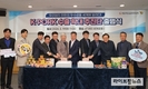 “세계로 뻗어나가는 K-PORK”…한돈자조금, 한돈 수출 확대 추진단 출범