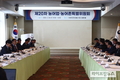 농어업위, 쌀 수출 산업화 위한 정책 방향 논의