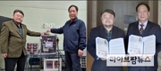 케이팝모터스, 급속충전기 개발 완료… 전기차 시장 판매 가속화