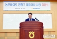 농우바이오, 양현구 대표이사 취임…“열린 마음으로 소통”