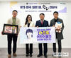 한돈자조금X정국 일본 팬클럽, 취약계층 아동에 한돈 기부