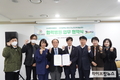 나사렛국제병원, 연수구노인인력개발센터와 MOU 체결