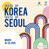 미식계의 아카데미상, ‘아시아 50 베스트 레스토랑’ 개최