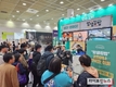 얌샘김밥, 코엑스 창업박람회 성료... 창업설명회 진행