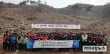 국립산림과학원, 나무심기 행사 개최