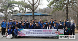 도드람, 봄맞이 ‘줍깅’ 봉사 활동 진행