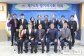 식품진흥원, 식품산업 지속 성장 위한 포부 밝혀