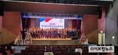 한국전기안전공사, 제13대 노동조합 출범..배용준 노조위원장 취임