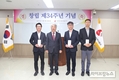 한전산업개발, 창사 34주년 기념 행사...“위기를 기회로”