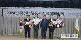 한우자조금, ‘한우산업 발전·한우 소비활성화’ 공로자 4인에 감사패 수여