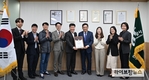 글로벌 저탄소 식생활·김치 홍보대사에 런던 김동성 의원·배찬효 총감독 위촉
