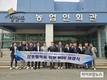 한돈협회 영천지부·무계바이오, 콤포스트 돈분 수급·계약 업무협약
