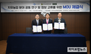 낙농진흥회, 치유농업 발전 MOU 체결
