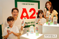 서울우유, ‘A2+ 우유’ 출시…“2030년 A2 원유 비율 100% 교체”