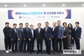 농어업위, 제8차 미래수산특별위원회·위촉식 개최