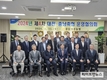 축평원 대전충남지원, 지속가능한 축산업 현안 설명