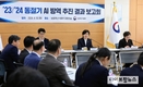 고병원성 조류인플루엔자 평시 방역체계로 전환