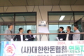 한돈협회 영동지부, 지부 승격 현판식 개최